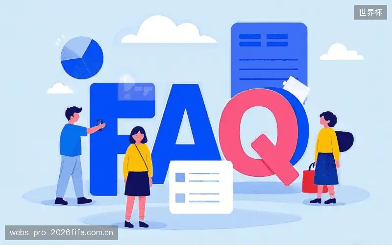 体育直播网络优化FAQ